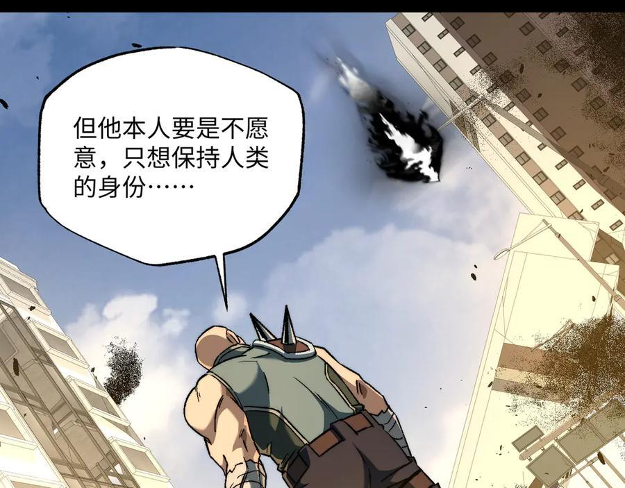 第51话：心魔难渡 第99页