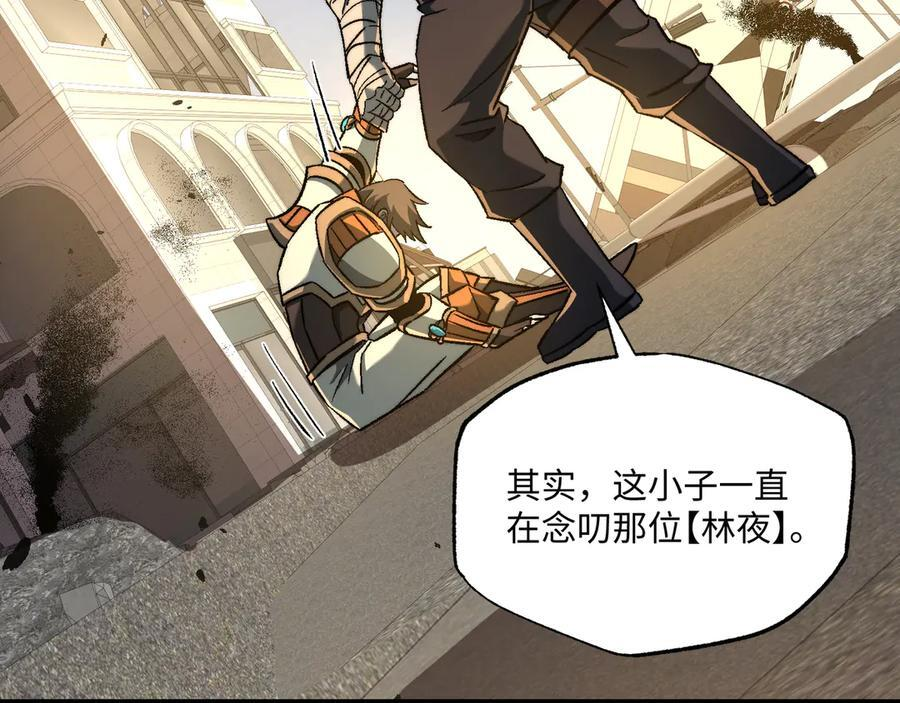 第51话：心魔难渡 第100页