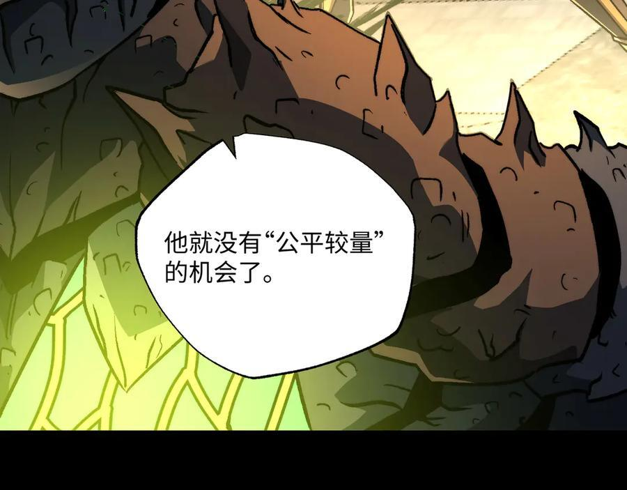 第51话：心魔难渡 第103页
