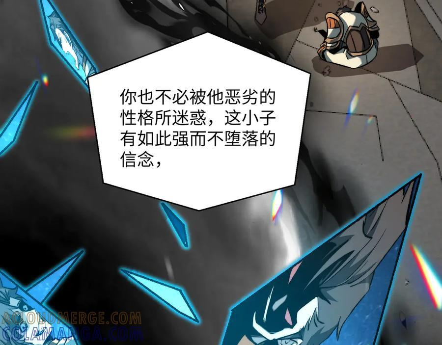 第51话：心魔难渡 第105页