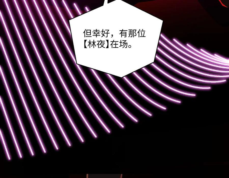 第51话：心魔难渡 第128页