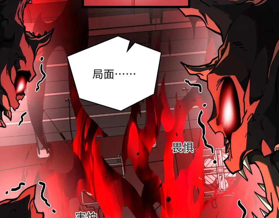 第51话：心魔难渡 第130页