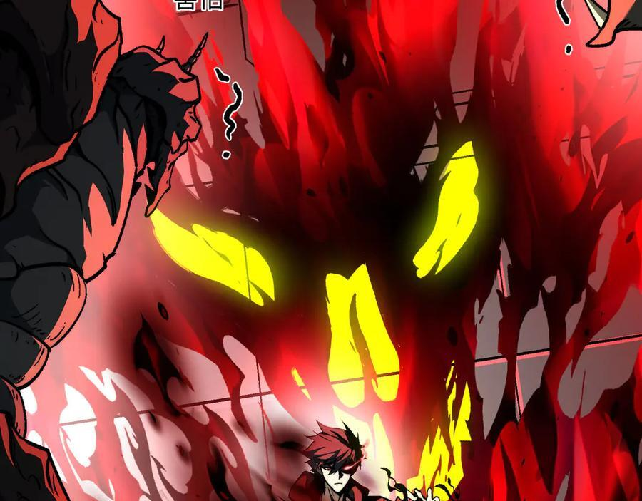 第51话：心魔难渡 第131页