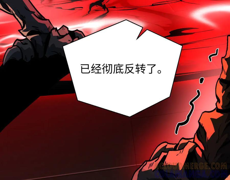 第51话：心魔难渡 第133页