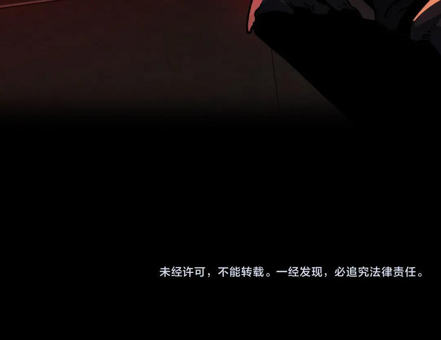 第51话：心魔难渡 第134页