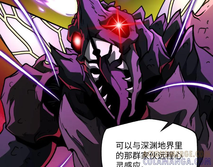 第52话：攻守转换 第13页