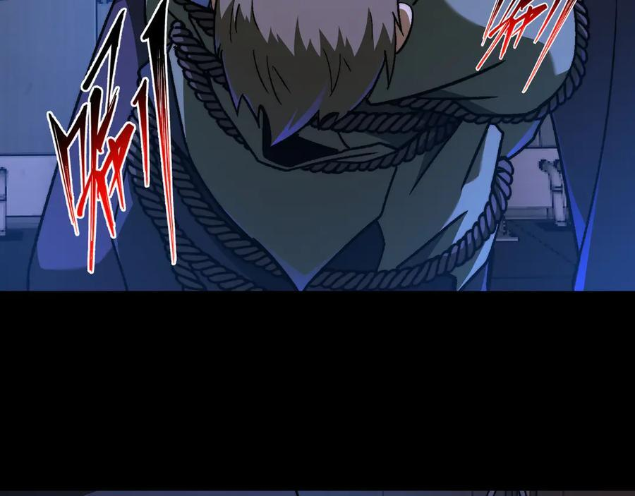 第52话：攻守转换 第19页