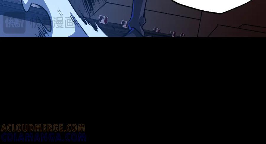 第52话：攻守转换 第25页