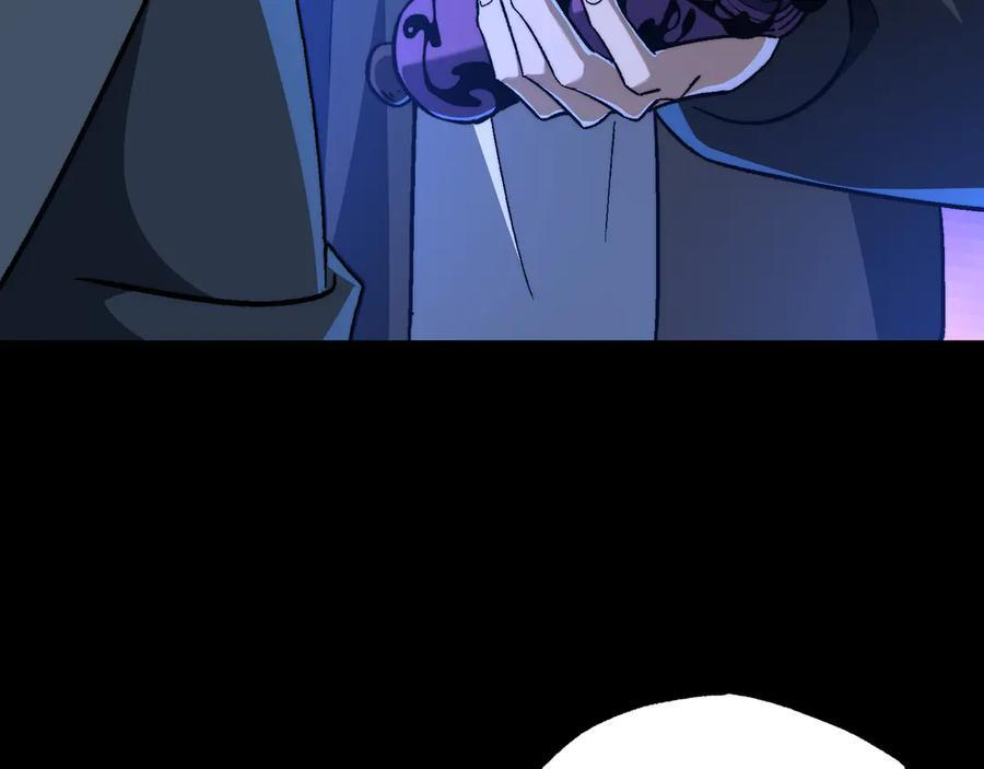 第52话：攻守转换 第28页