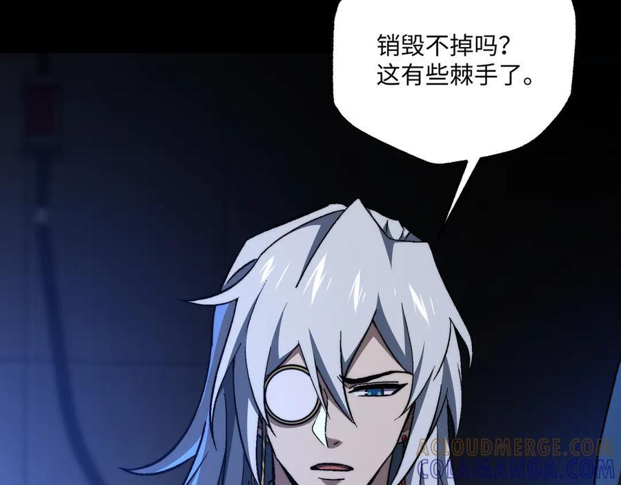 第52话：攻守转换 第29页
