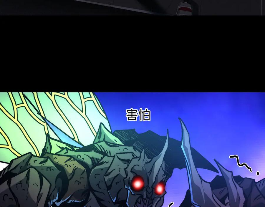 第52话：攻守转换 第34页