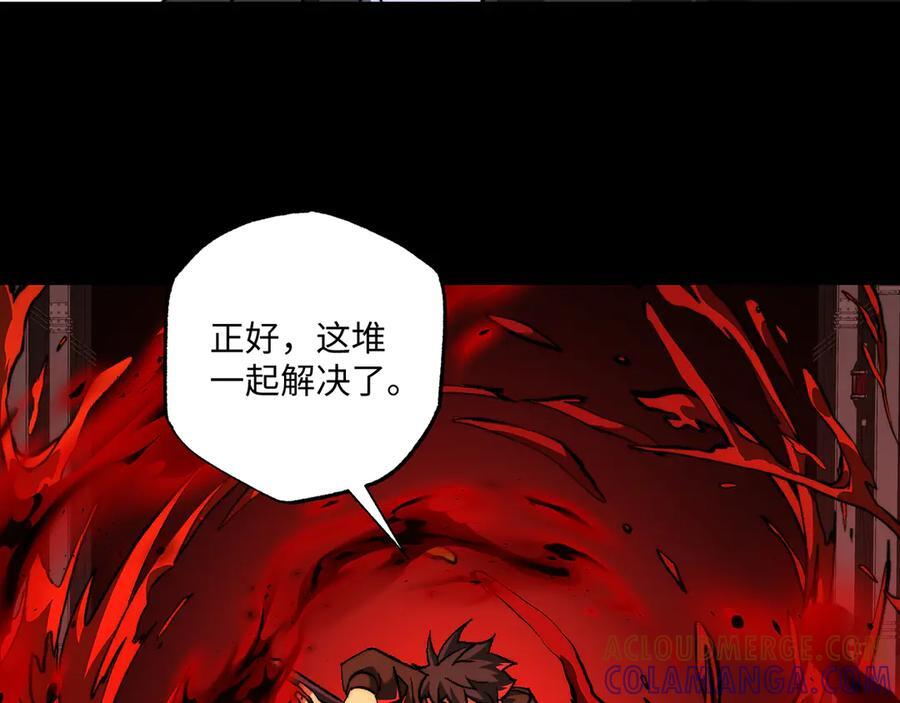 第52话：攻守转换 第37页