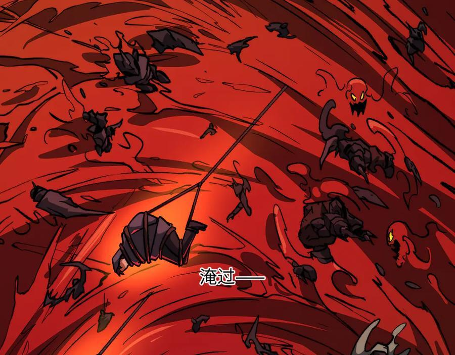 第52话：攻守转换 第40页