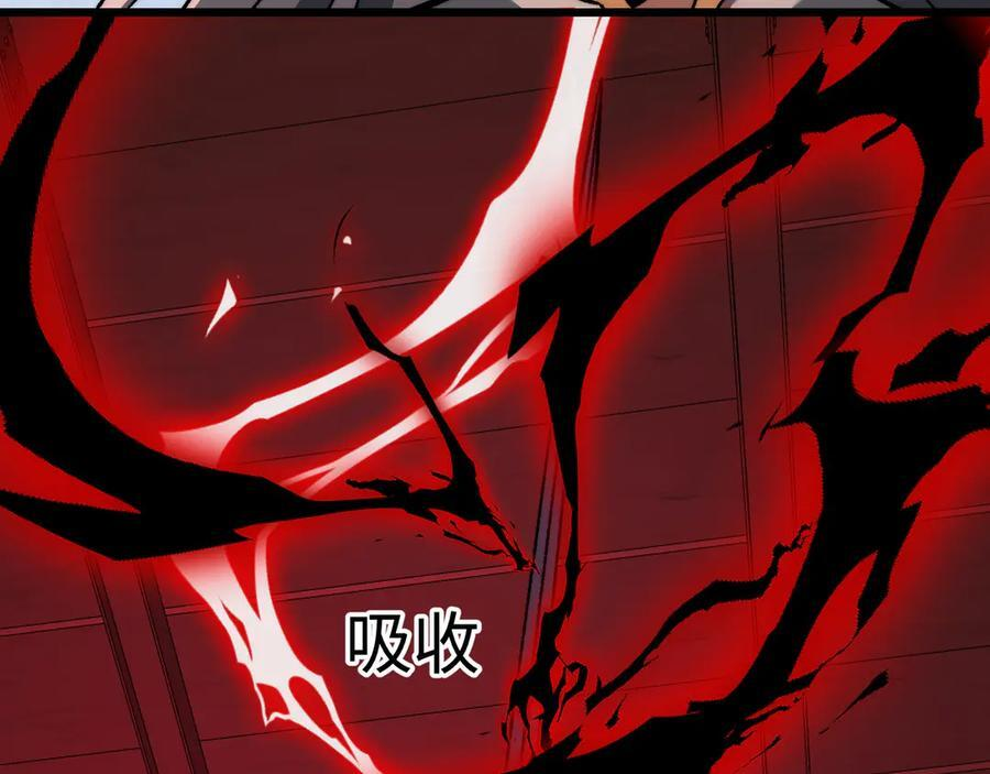 第52话：攻守转换 第51页