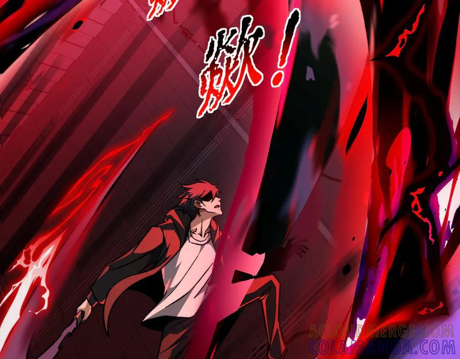 第52话：攻守转换 第61页