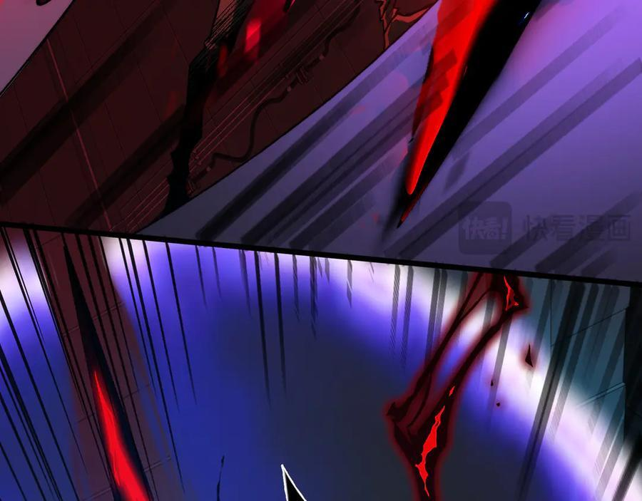 第52话：攻守转换 第62页