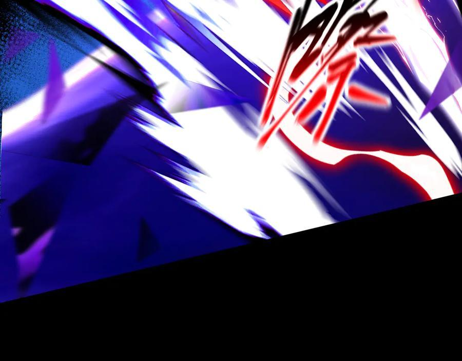 第52话：攻守转换 第71页