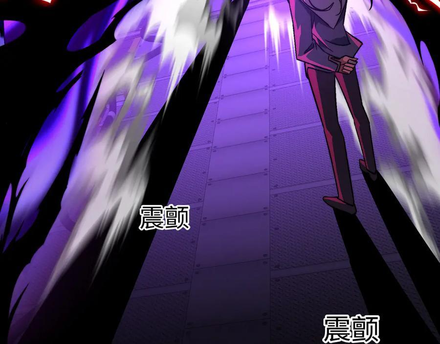 第52话：攻守转换 第75页