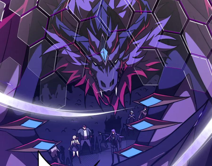 第52话：攻守转换 第80页