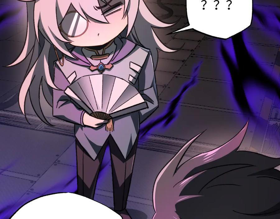 第52话：攻守转换 第92页