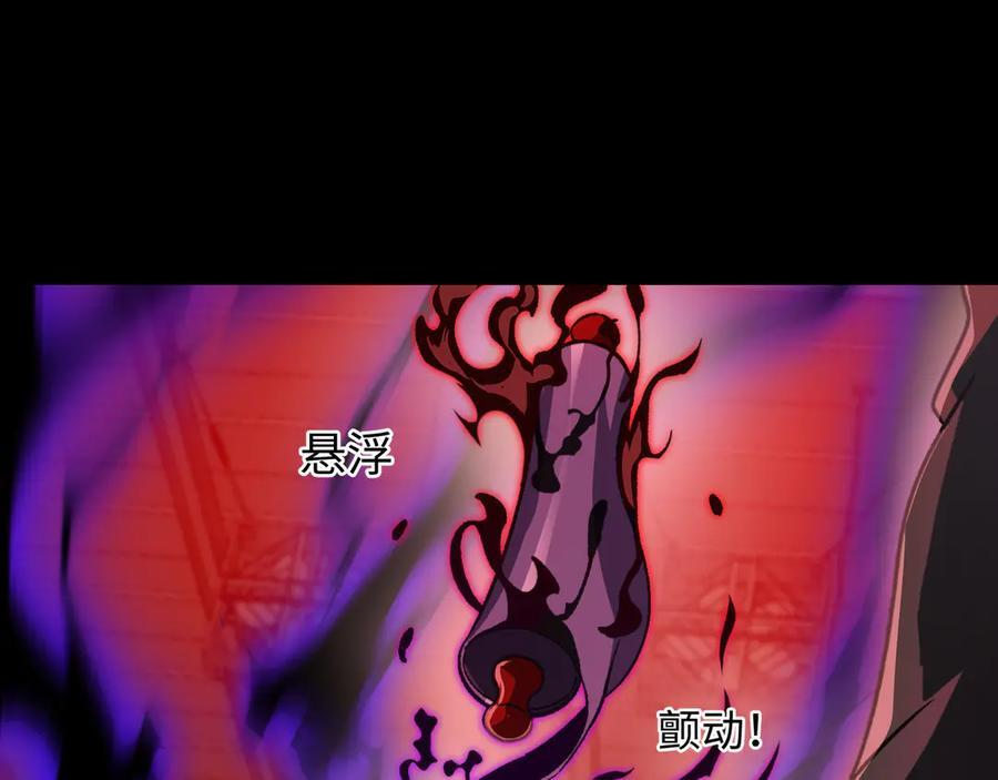 第52话：攻守转换 第94页