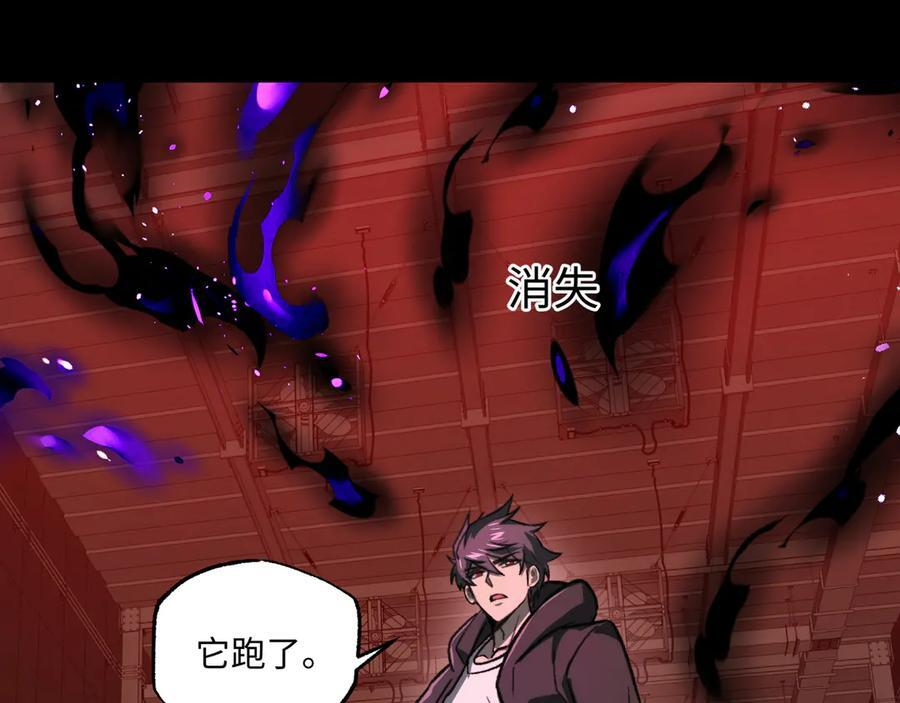 第52话：攻守转换 第100页
