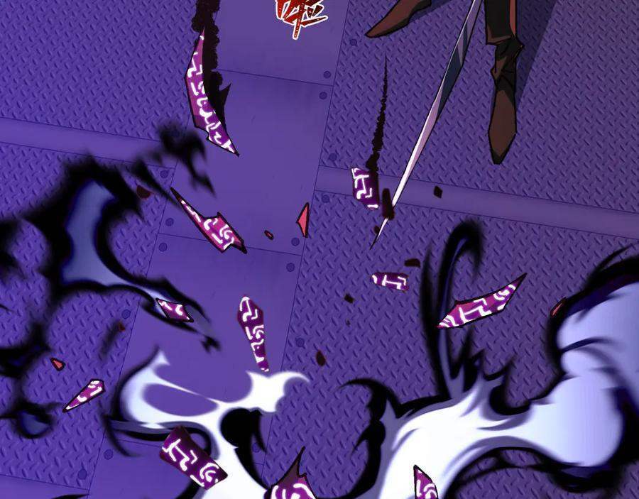第52话：攻守转换 第106页
