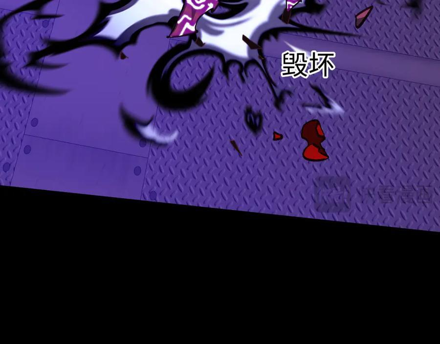 第52话：攻守转换 第107页