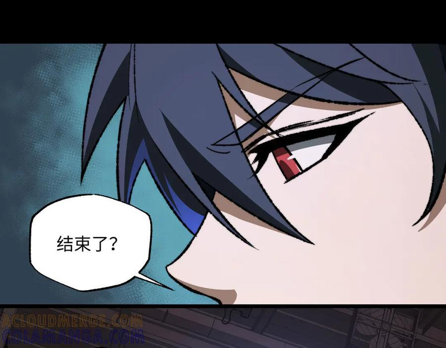 第52话：攻守转换 第109页