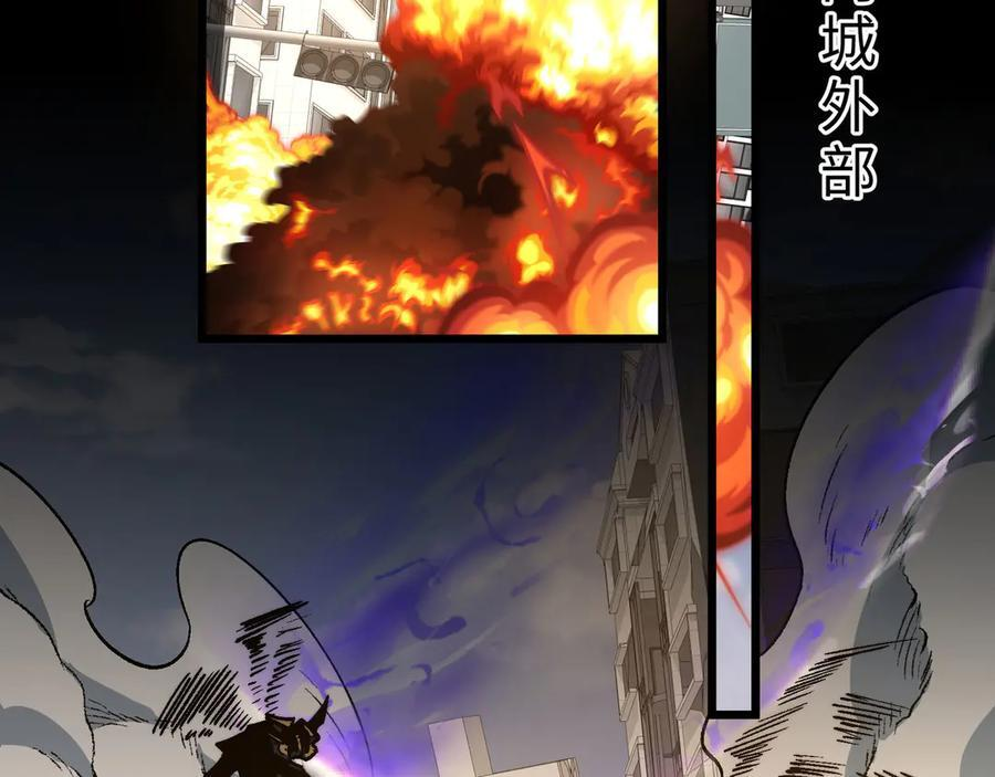 第52话：攻守转换 第115页