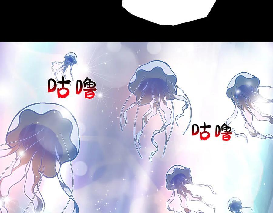 第52话：攻守转换 第120页