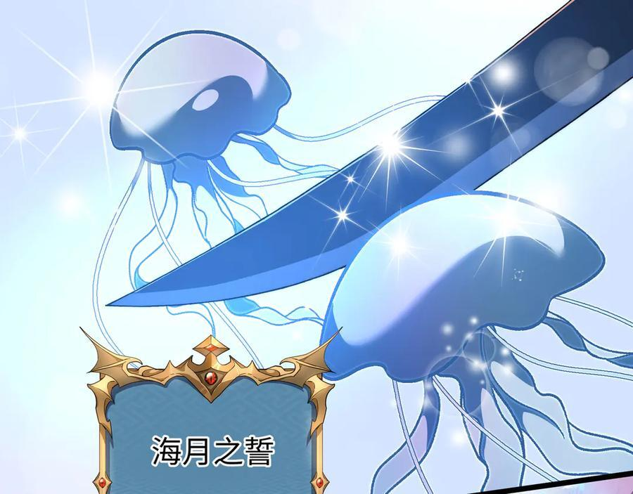 第52话：攻守转换 第123页