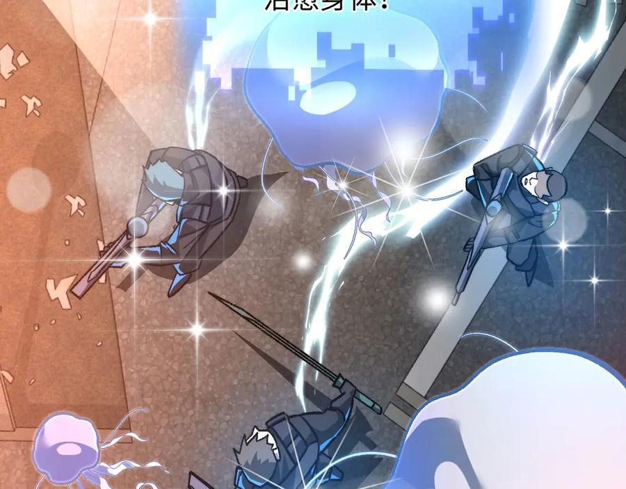 第52话：攻守转换 第127页