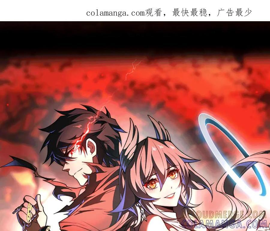 第53话：未定风波 第1页