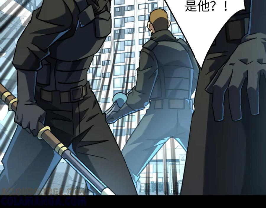 第53话：未定风波 第17页