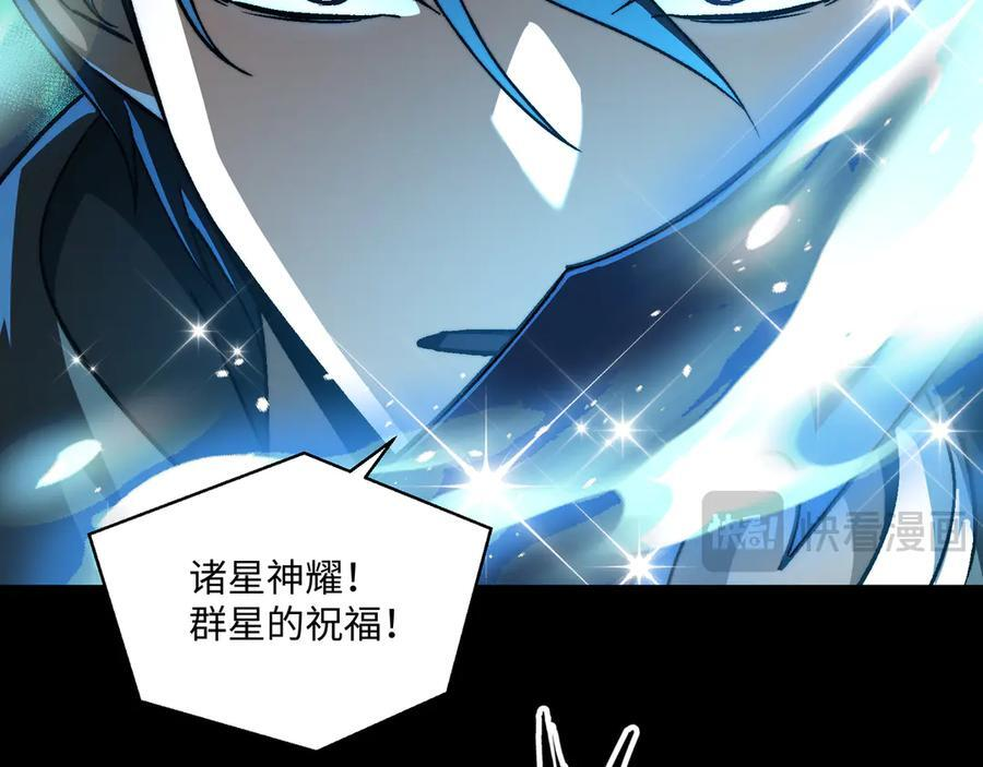 第53话：未定风波 第19页