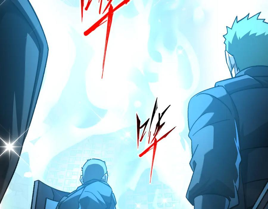第53话：未定风波 第26页