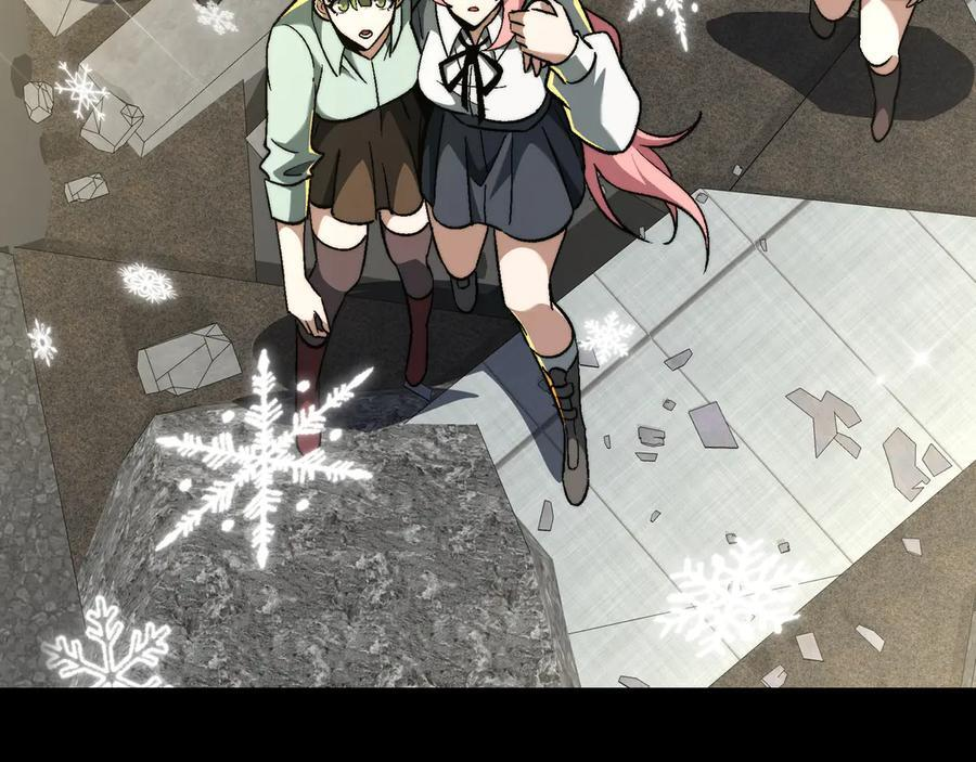 第53话：未定风波 第35页