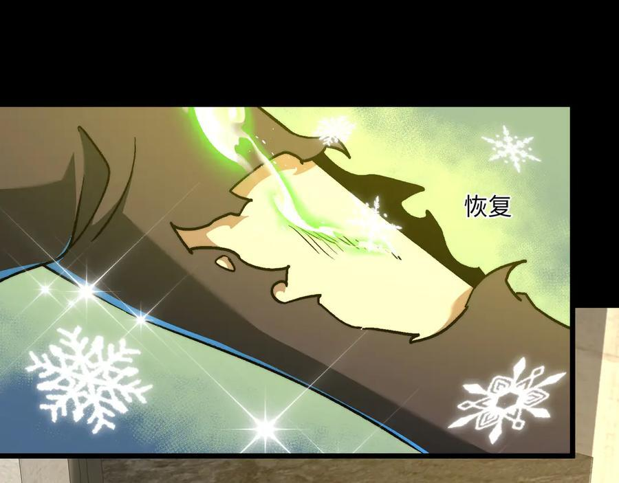 第53话：未定风波 第39页