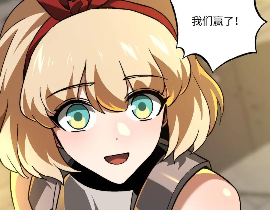 第53话：未定风波 第46页