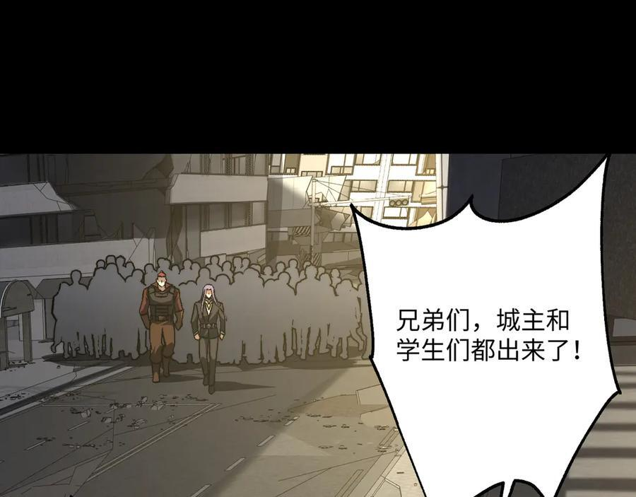 第53话：未定风波 第48页