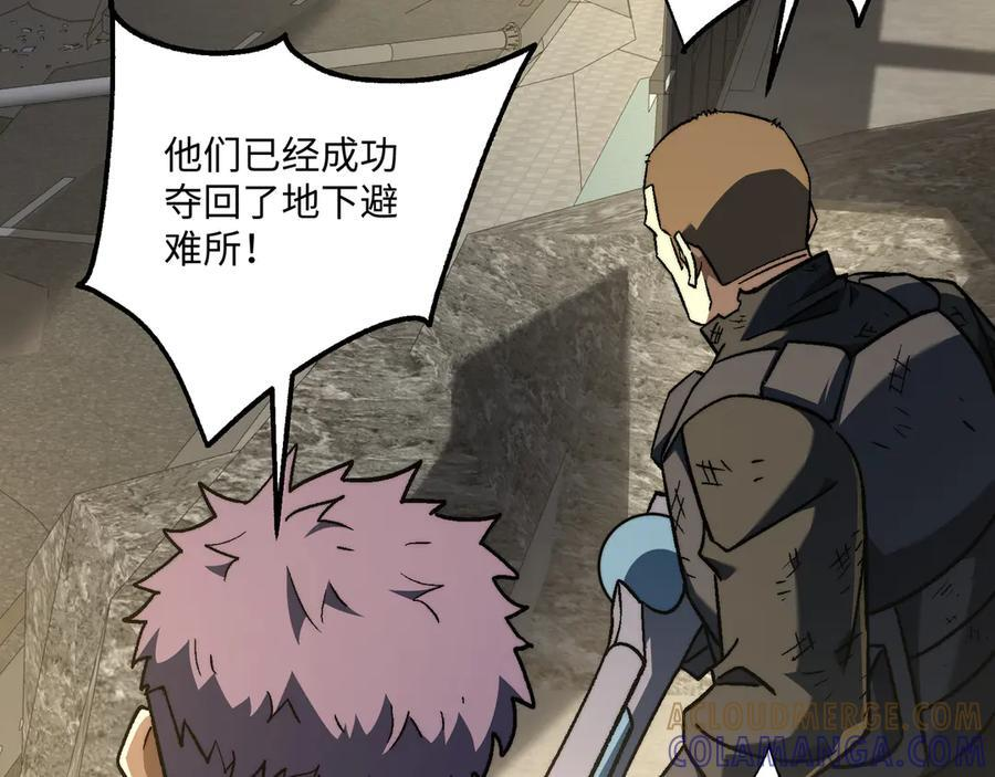 第53话：未定风波 第49页