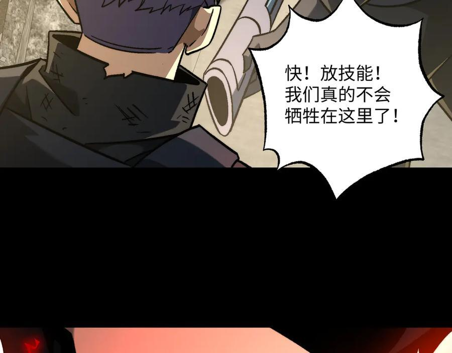 第53话：未定风波 第50页