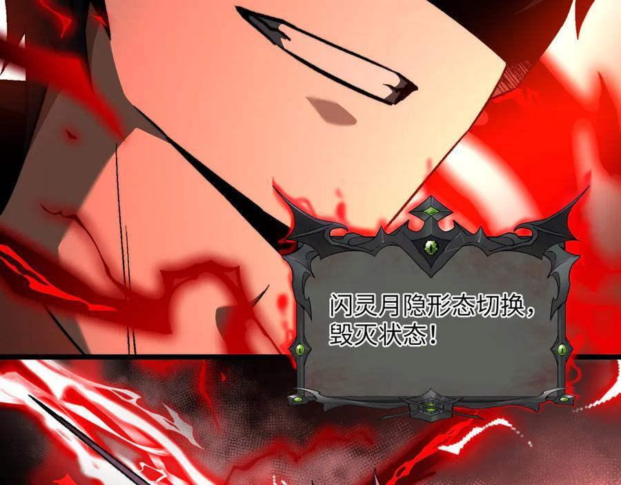 第53话：未定风波 第51页