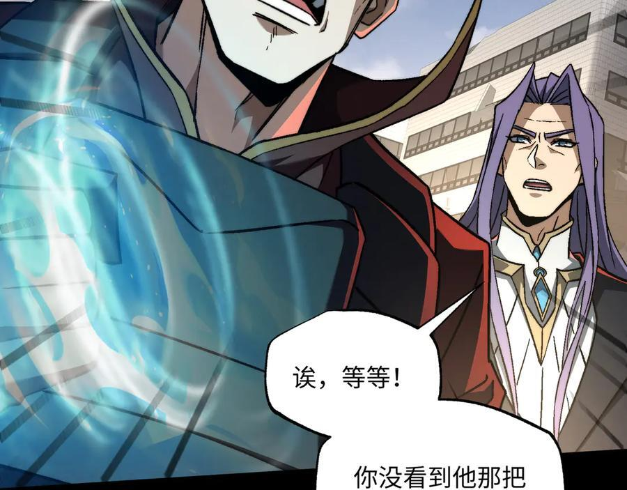 第53话：未定风波 第58页