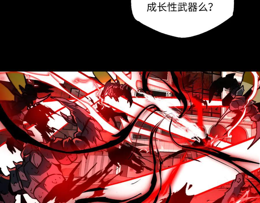 第53话：未定风波 第59页