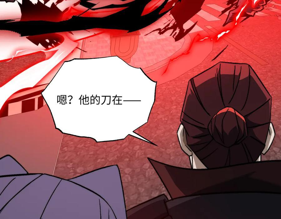 第53话：未定风波 第60页