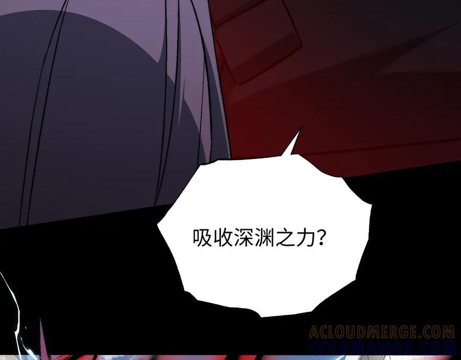 第53话：未定风波 第61页