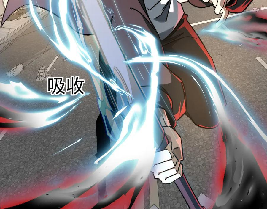 第53话：未定风波 第63页
