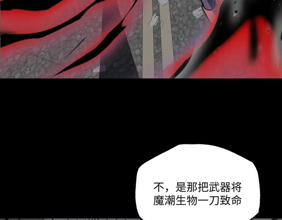 第53话：未定风波 第64页
